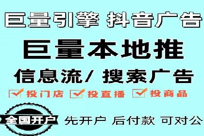 信息流商业案例解析